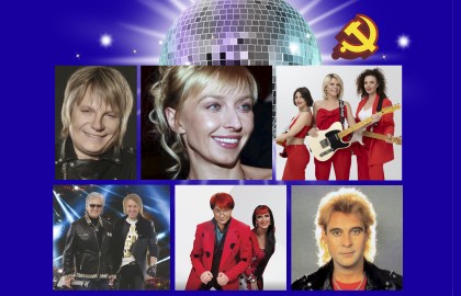 Дискотека СОЮЗ