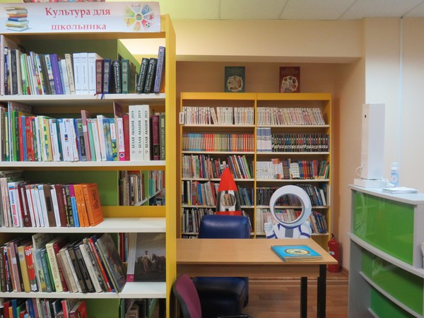 Мероприятие «Наукомания: ум победит технику!»