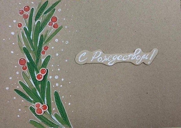 Мастер-класс по изготовлению рождественской открытки