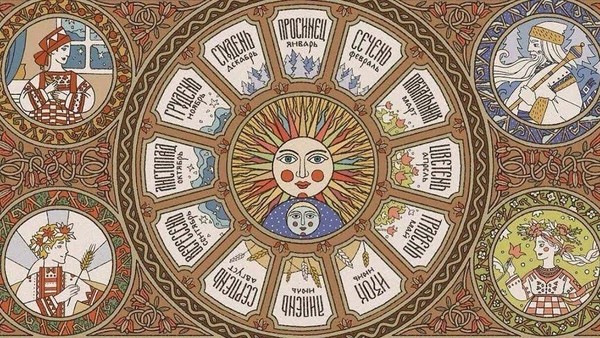 «Фольклорный календарь 2026»