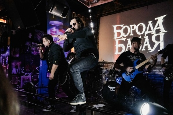 Борода Бабая