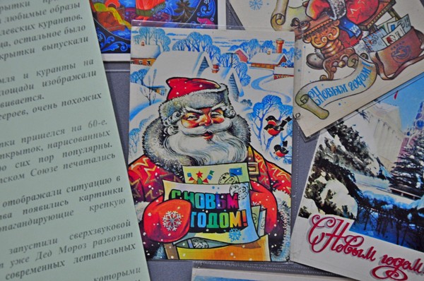 Выставка «Новогодняя кутерьма»