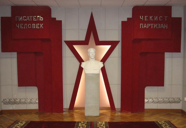 Интерактивная лекция «Шли на битву партизаны»