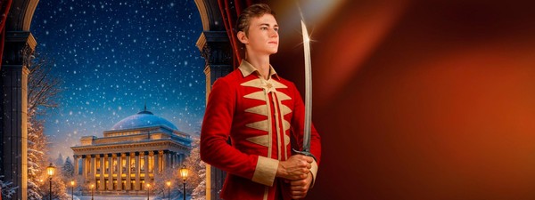 Балет «Щелкунчик»