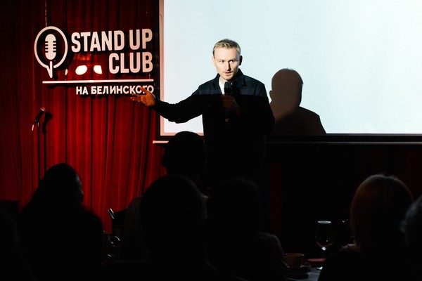 Stand-up концерт со знаком качества