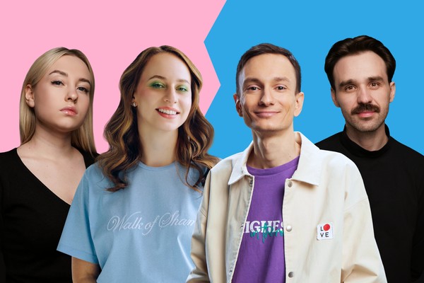 Женский vs Мужской Стендап