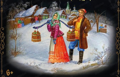 Рождественский концерт русских народных песен