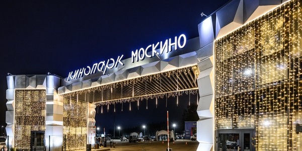 Комплексный билет в кинопарк «Москино» с посещением «Кинокатка»