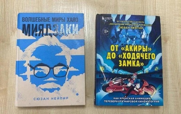 Виртуальный обзор «Миры Хаяо Миядзаки»