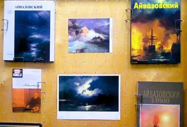 О, море, море!: русские художники-маринисты