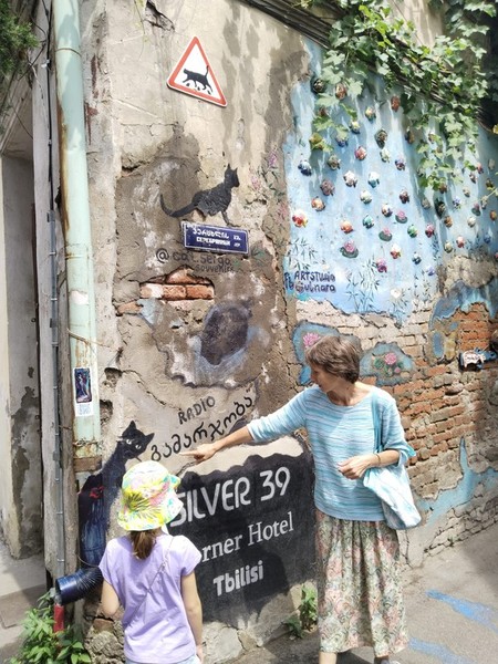 Городская азбука Тбилиси — семейное приключение