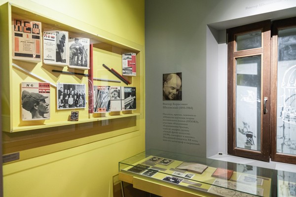 Экскурсия «Гамбургский счет: литературная жизнь 1920–1930-х годов»