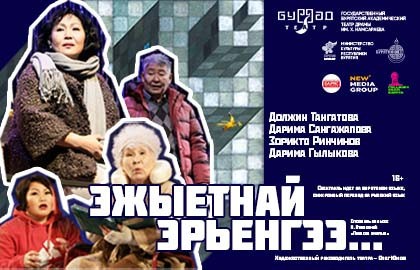 Пока она умирала... / Эжыетнай эрьенгээ