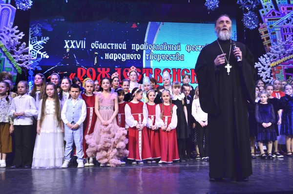 Православный фестиваль народного творчества «Рождественская звезда»