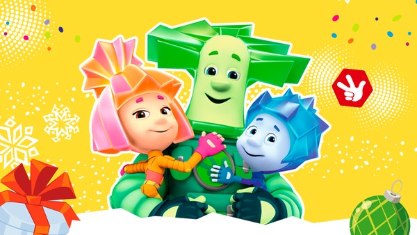 Фикси Шоу: Разбуди Деда Мороза