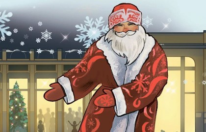 Семь чудес под Новый год