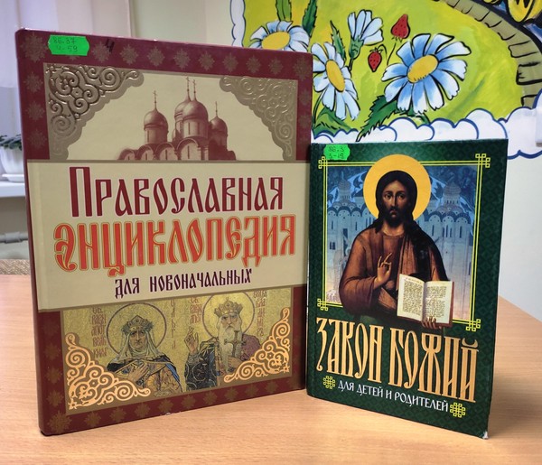 Программа «Рождество на свой манер»