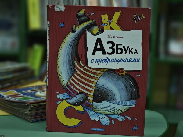 Литературный час «Полистаем смешные странички»