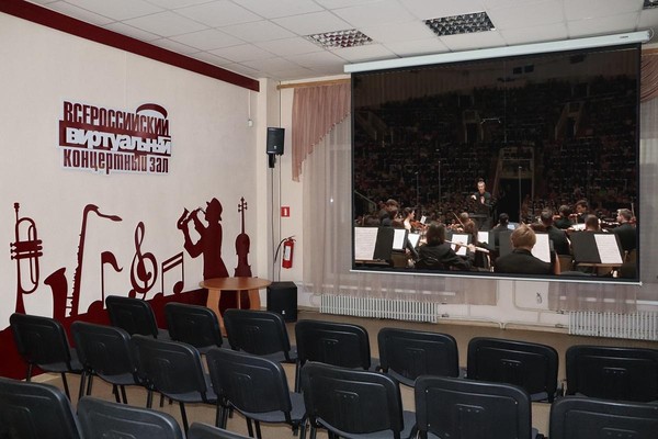 Концерт камерного оркестра России