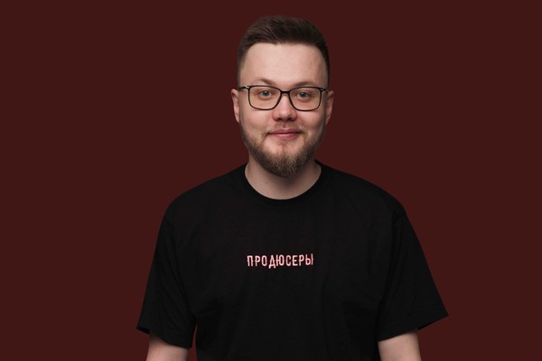 Давай рассказывай