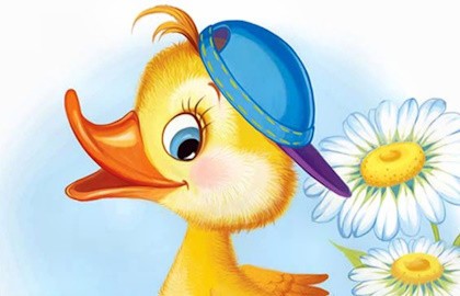 Любопытный Утенок