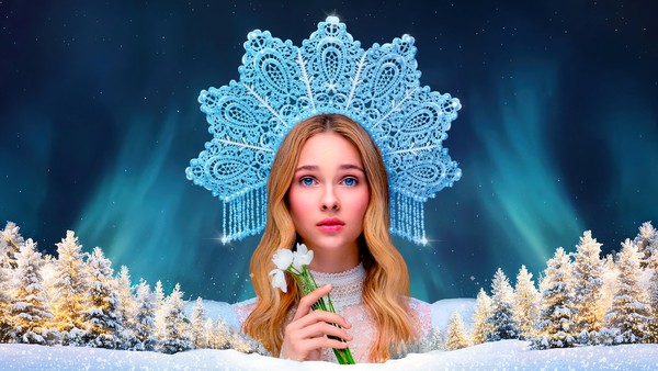 Рождественская сказка на льду "Снегурочка"