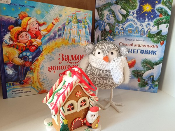 Викторина «Время чудес»