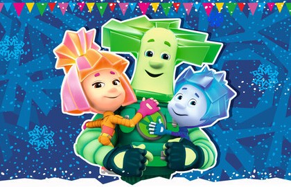 Разбуди Деда Мороза