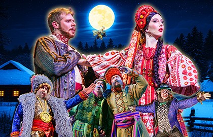 Ночь перед Рождеством