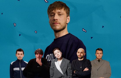 Супер большой стендап