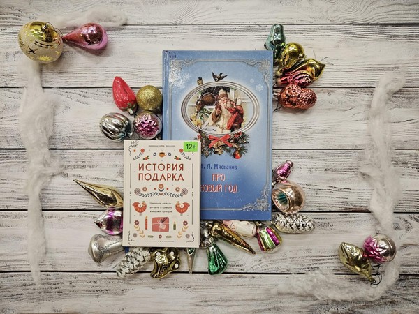 День открытых дверей «Новый год в Блиновке»