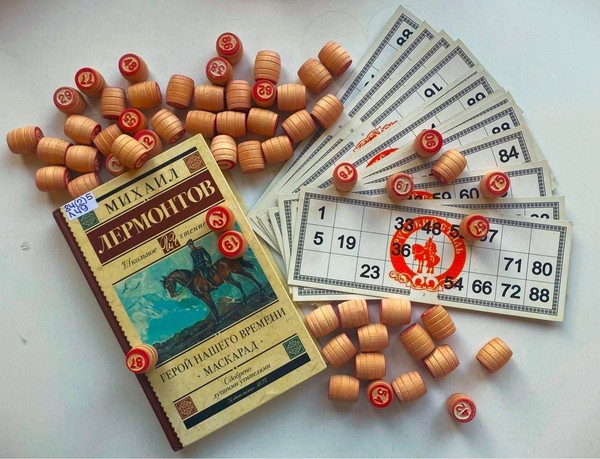 Открой классику по-новому