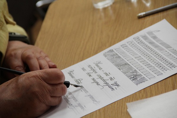 Мастер-класс по каллиграфии