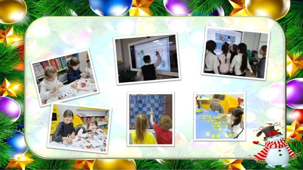 Интерактивная программа «Новогодняя сказка»
