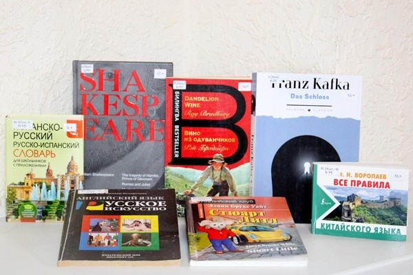 Выставка «Читай, вдохновляйся, изучай»