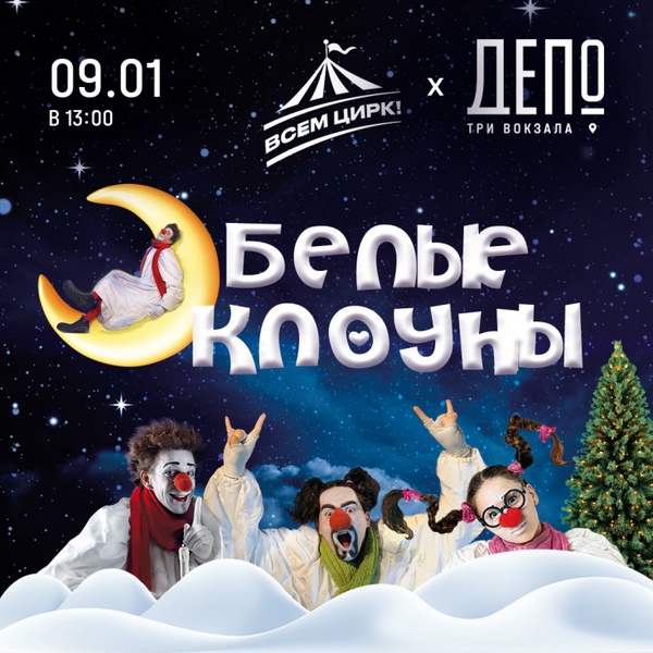 Праздник для всей семьи