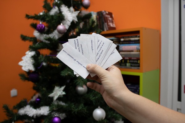 «Январское волшебство»