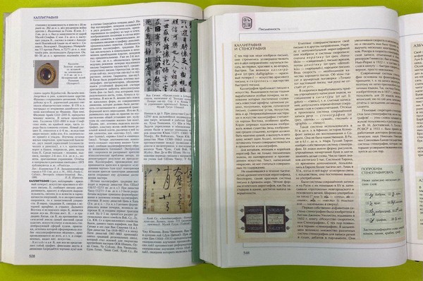 Семейный мастер-класс «Волшебство каллиграфии»