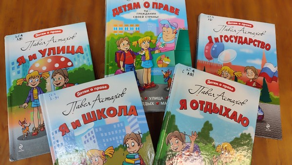 Интеллектуальная игра «Правовая грамотность»