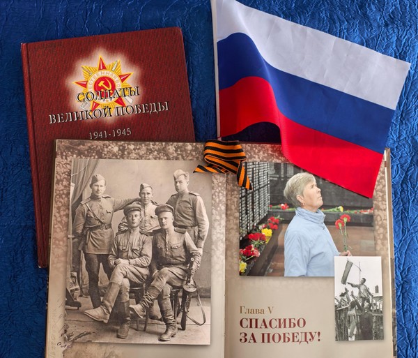 Патриотический урок «Высота духа»