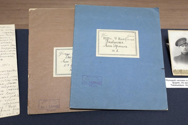 История экспоната «Дневник Елены Эртель. 1898 – 1899 годы»
