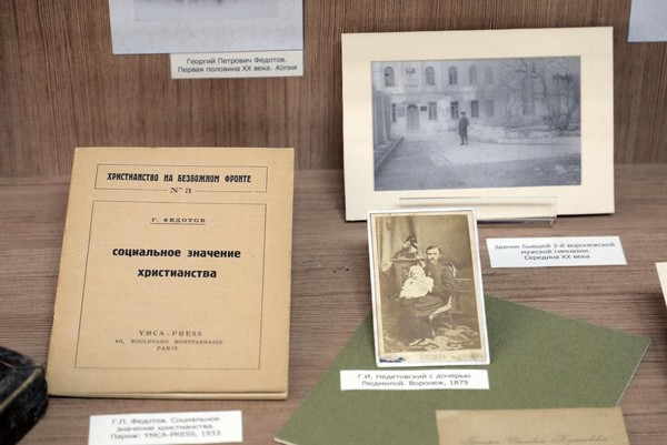 История экспоната «Г.И. Недетовский с дочерью Людмилой. 1879»