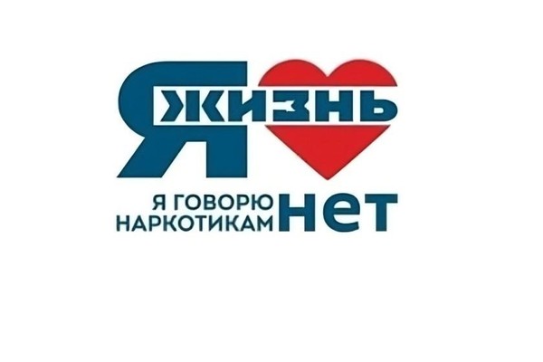 Профилактическая беседа «Наш выбор здоровое будущее»