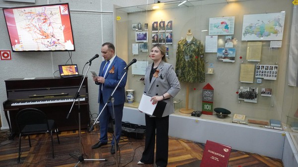Исторический экскурс «Страницы трибунала: память сквозь десятилетия»