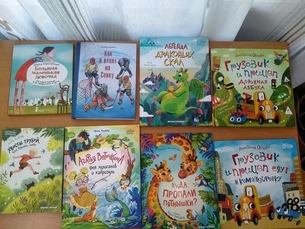 Литературный час «Открывая книгу – открываю мир»