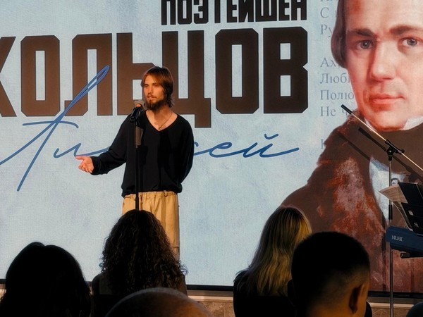Встреча «Поэтейшен: Булат Окуджава»