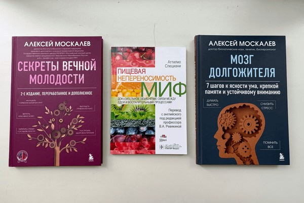 Выставка новых поступлений естественнонаучной направленности