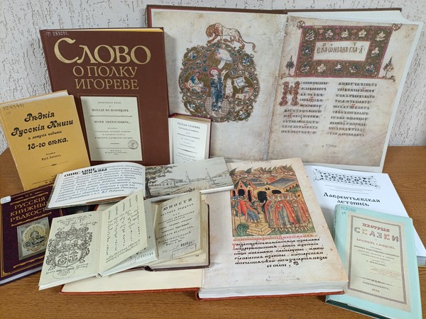Экспозиция «Сокровища книжного искусства»