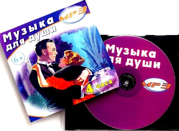Выставка «Прекрасной музыки стихия»