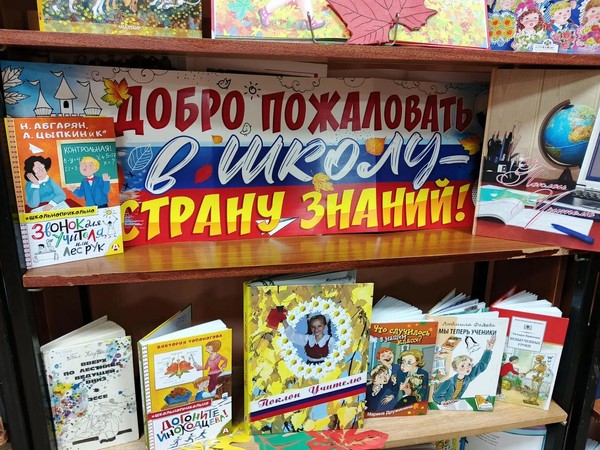 «Педагог-не звание, педагог-призвание»